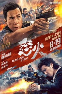 ดูหนัง Raging Fire (2021) ซับไทย เต็มเรื่อง | ดูหนังฟรี2022