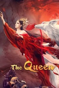 ดูหนัง The Queen (2021) ซับไทย เต็มเรื่อง | ดูหนังฟรี2022