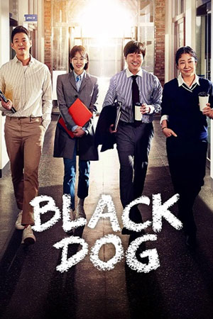 Black Dog (2019)