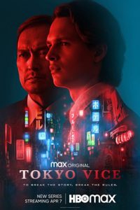 Tokyo Vice (2022) โตเกียว ไวซ์