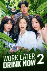 ดูซีรี่ย์ Work Later Drink Now 2 (2022) ซับไทย เต็มเรื่อง ดูหนังฟรี2022