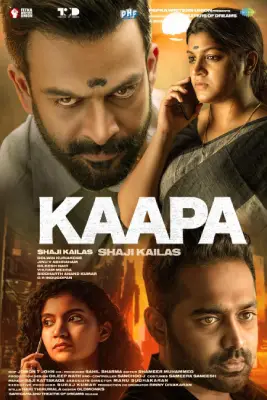 Kaapa (2022)