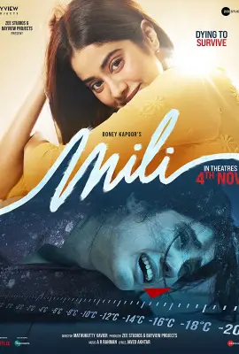 Mili (2022)