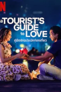 A Tourist’s Guide to Love (2023)