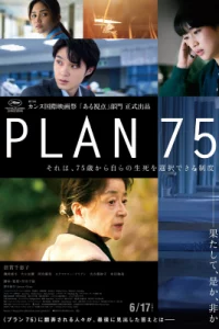 Plan 75 (2022)