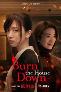 ดูซีรีย์ Burn the House Down ไฟแค้น ไฟอดีต พากย์ไทย