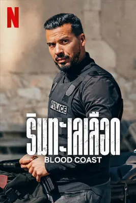 Blood Coast (2023) ริมทะเลเลือด