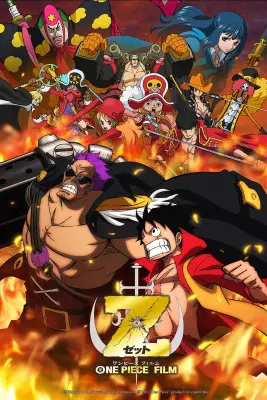 One Piece Film Z (2012)