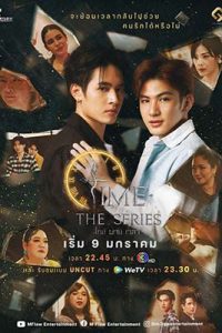 Time The Series (2024) ไทม์ผ่านเวลา