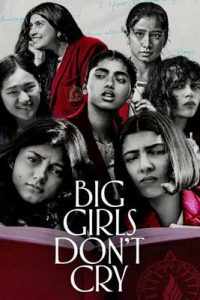 Big Girls Don’t Cry (2024) โตแล้ว ไม่ร้องไห้