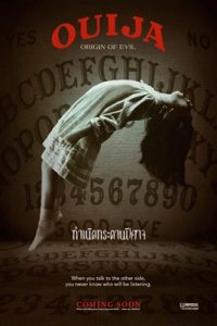 Ouija Origin Of Evil (2016) กำเนิดกระดานปีศาจ