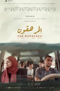 The Burdened (2023)