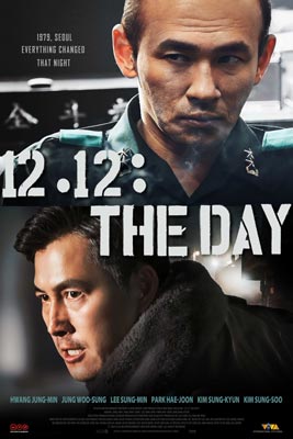 12.12: The Day (2023)