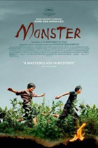 Monster (2024) ปีศาจ