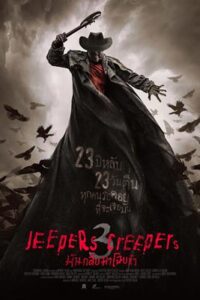 Jeepers Creepers 3 (2017) โฉบกระชากหัว ภาค 3