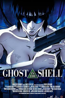 Ghost in the Shell (1995) โกสต์ อิน เดอะ เชลล์