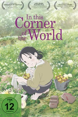 In This Corner of the World (2016) ขอแค่มุมเดียวบนโลกใบนี้ที่ฉันยังยิ้มได้