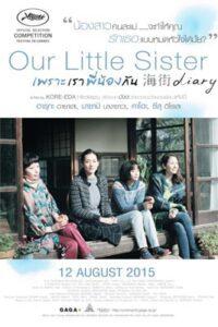 Our Little Sister (2015) เพราะเราพี่น้องกัน