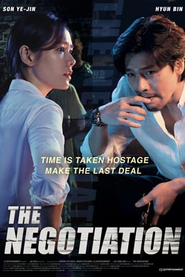 The Negotiation (2018) เกมเดิมพัน